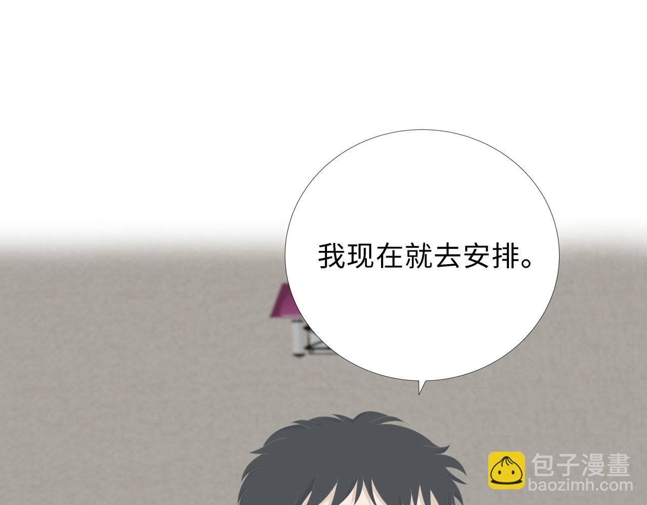 第20话 直男(1/3)-第21话