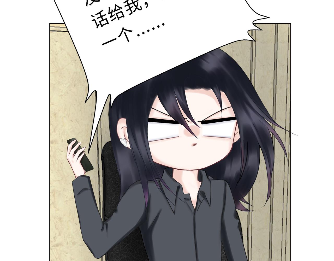 第20话 直男(1/3)-第21话