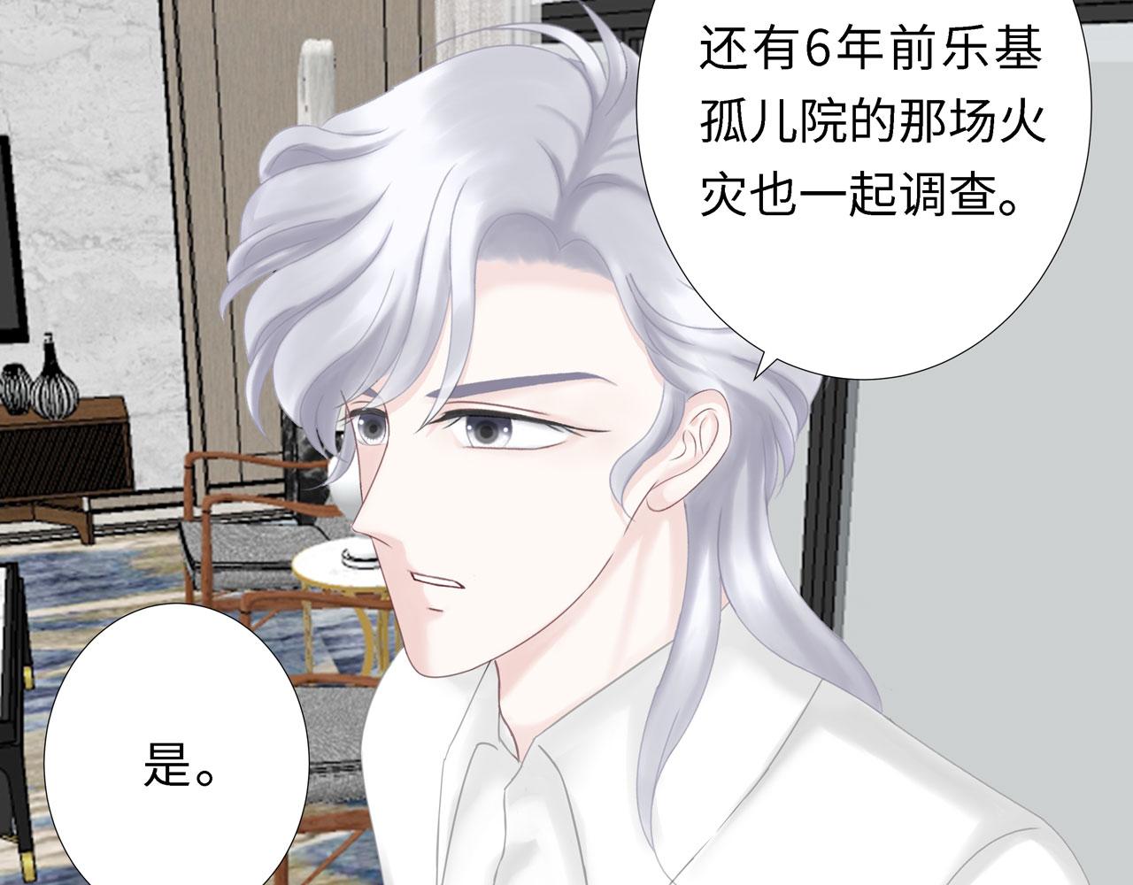 第20话 直男(1/3)-第21话