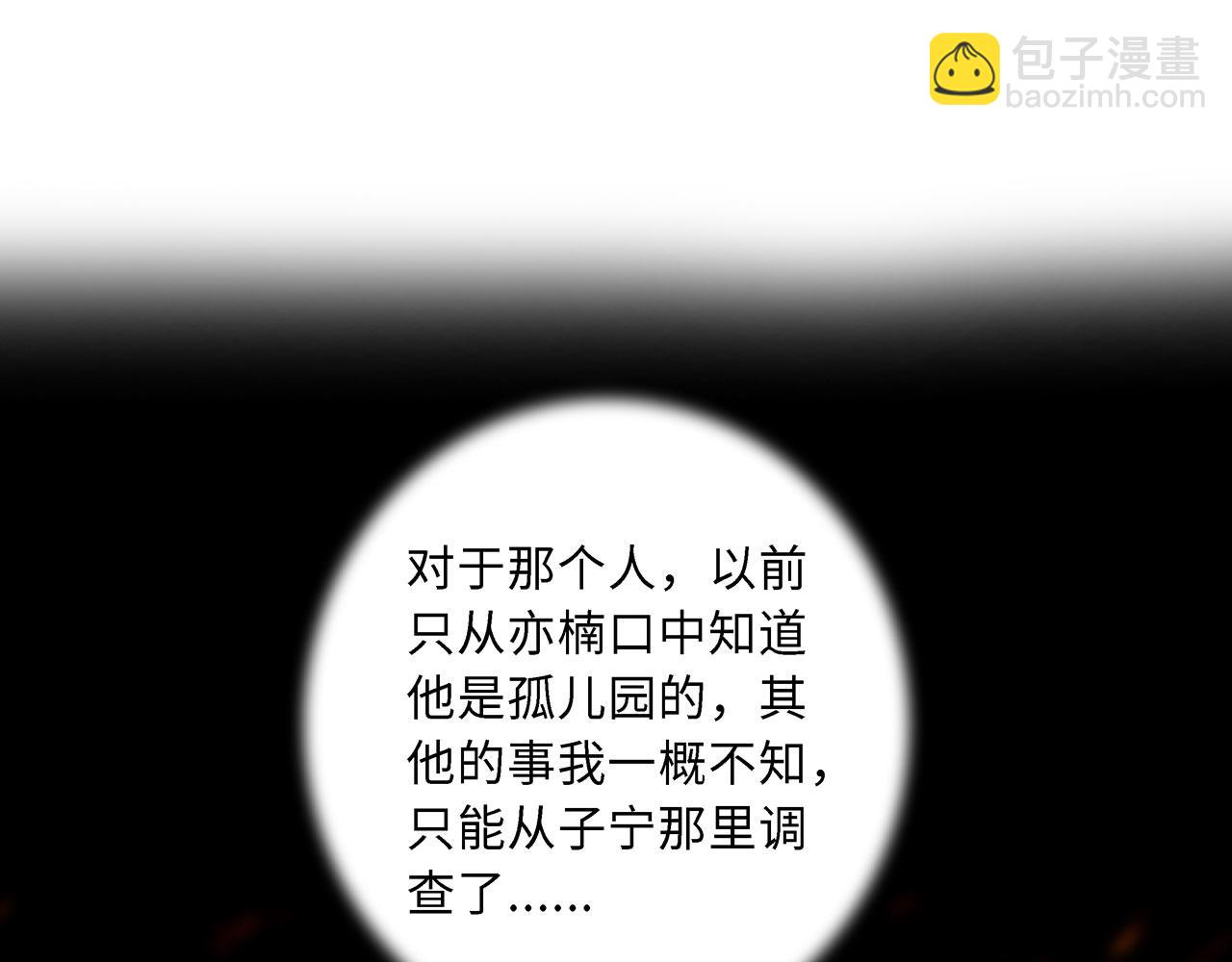 第20话 直男(1/3)-第21话