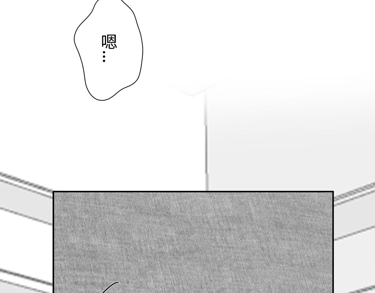 第22话 洗澡（上）(1/2)-第23话