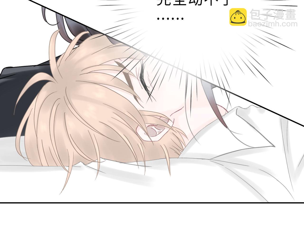 第22话 洗澡（上）(1/2)-第23话