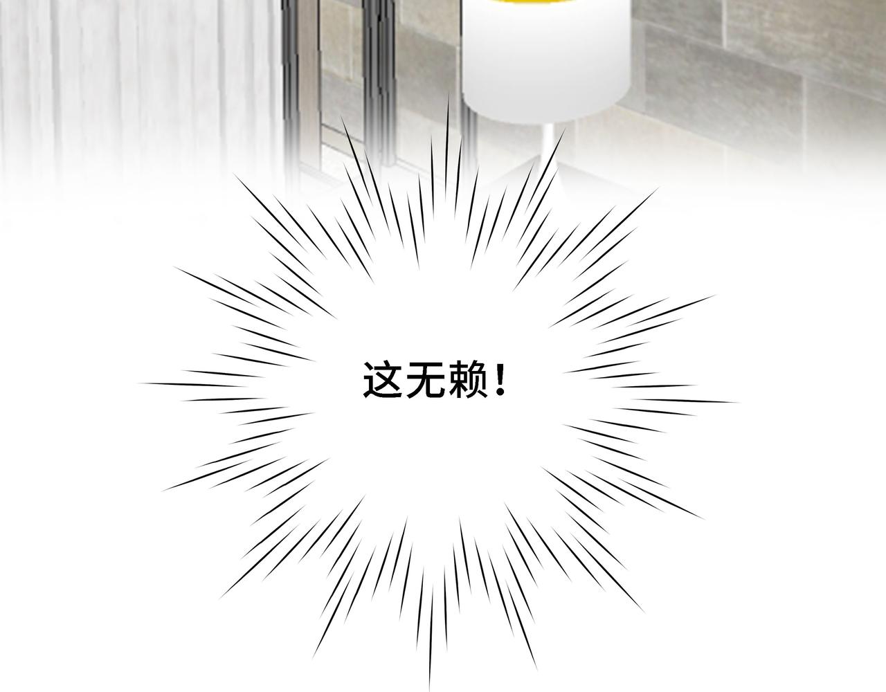 第22话 洗澡（上）(1/2)-第23话