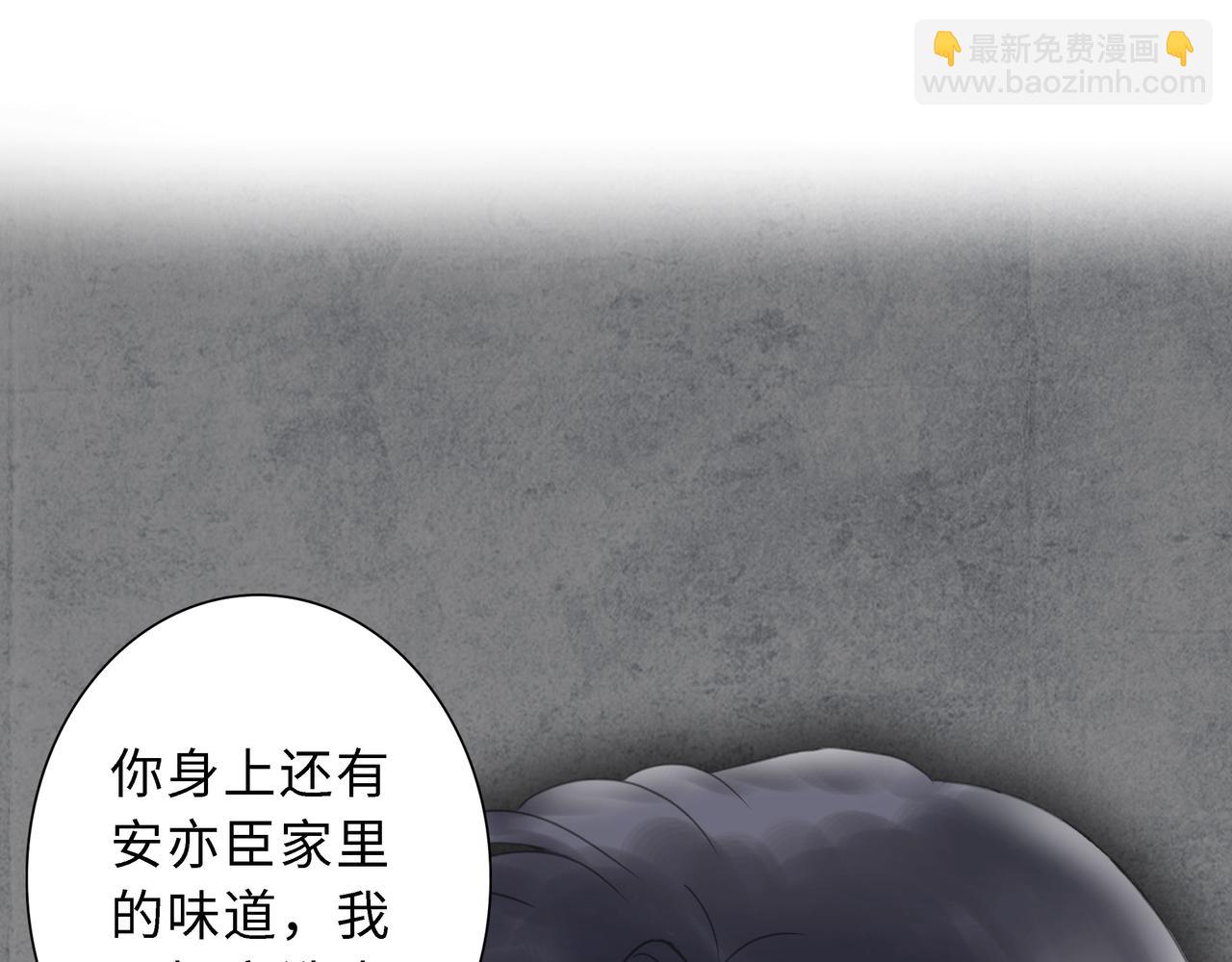 第22话 洗澡（上）(1/2)-第23话