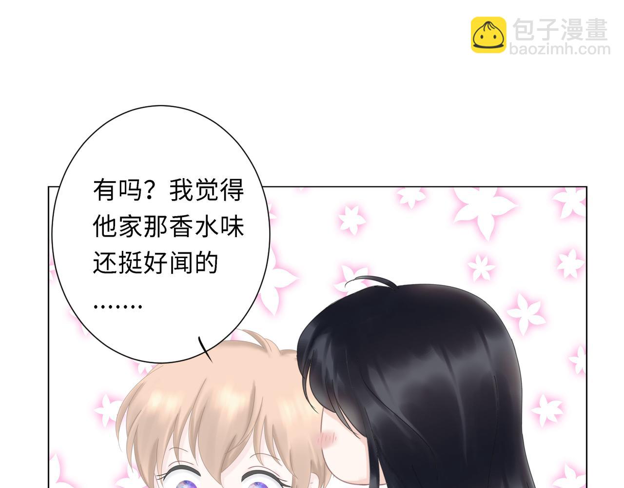 第22话 洗澡（上）(1/2)-第23话