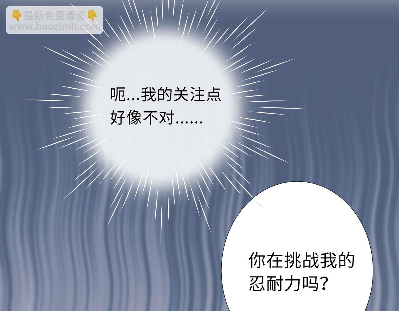 第22话 洗澡（上）(1/2)-第23话