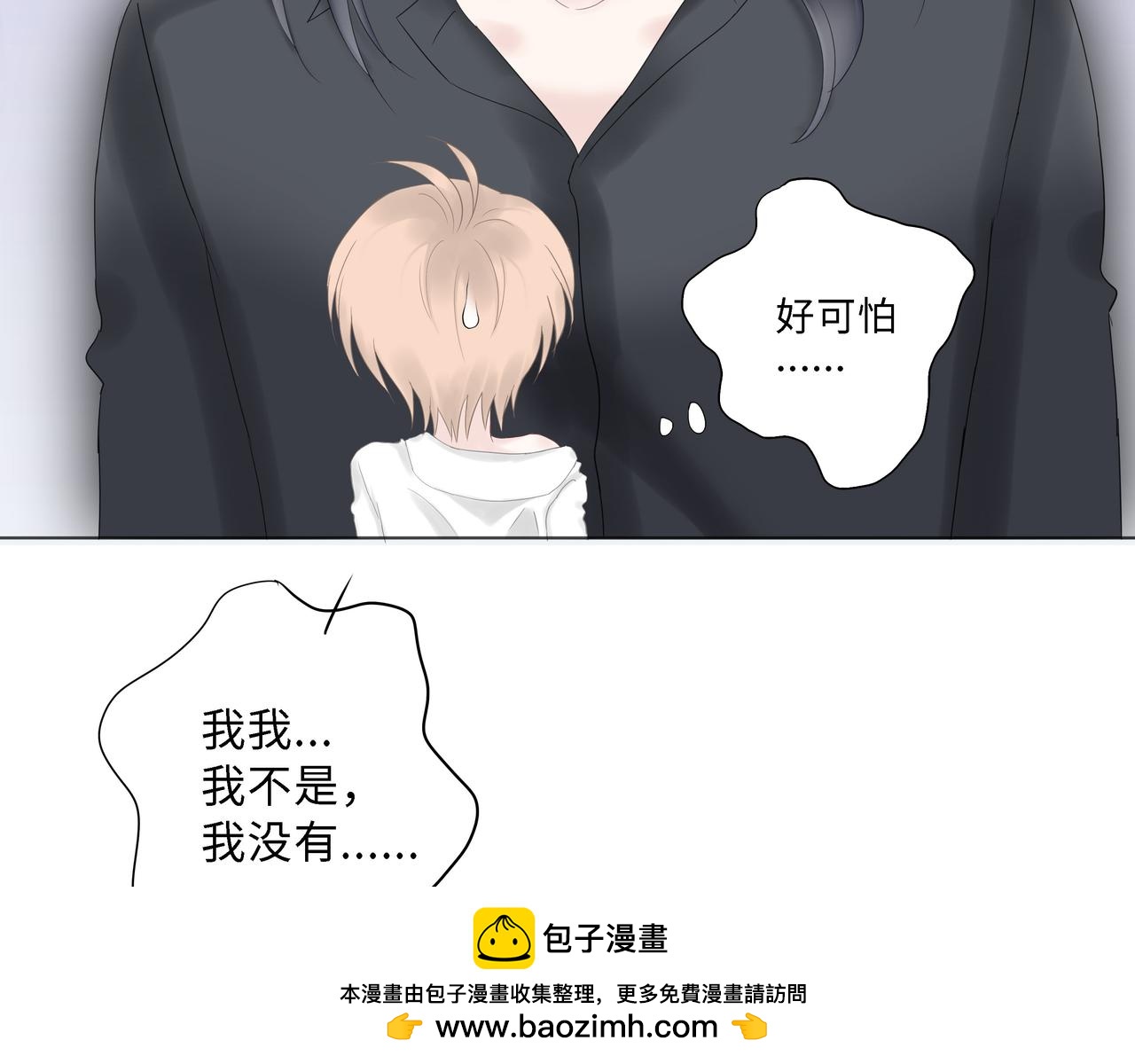 第22话 洗澡（上）(1/2)-第23话