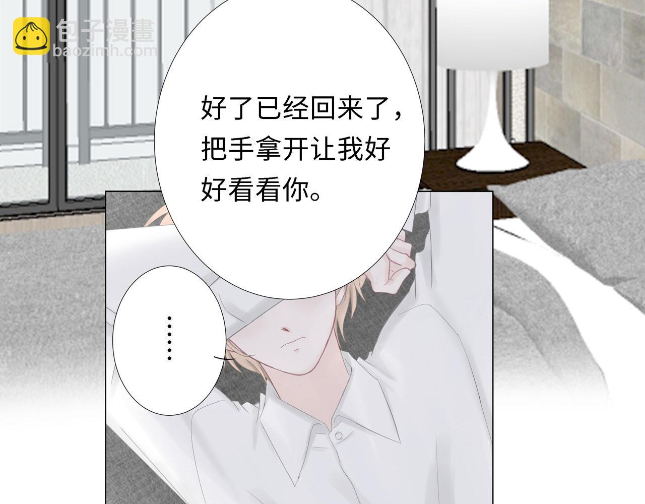 第22话 洗澡（上）(1/2)-第23话