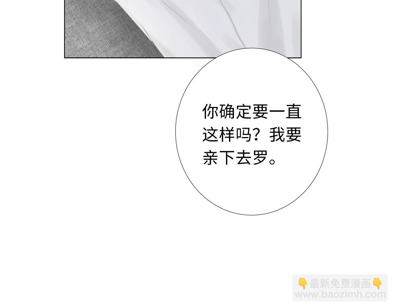 第22话 洗澡（上）(1/2)-第23话