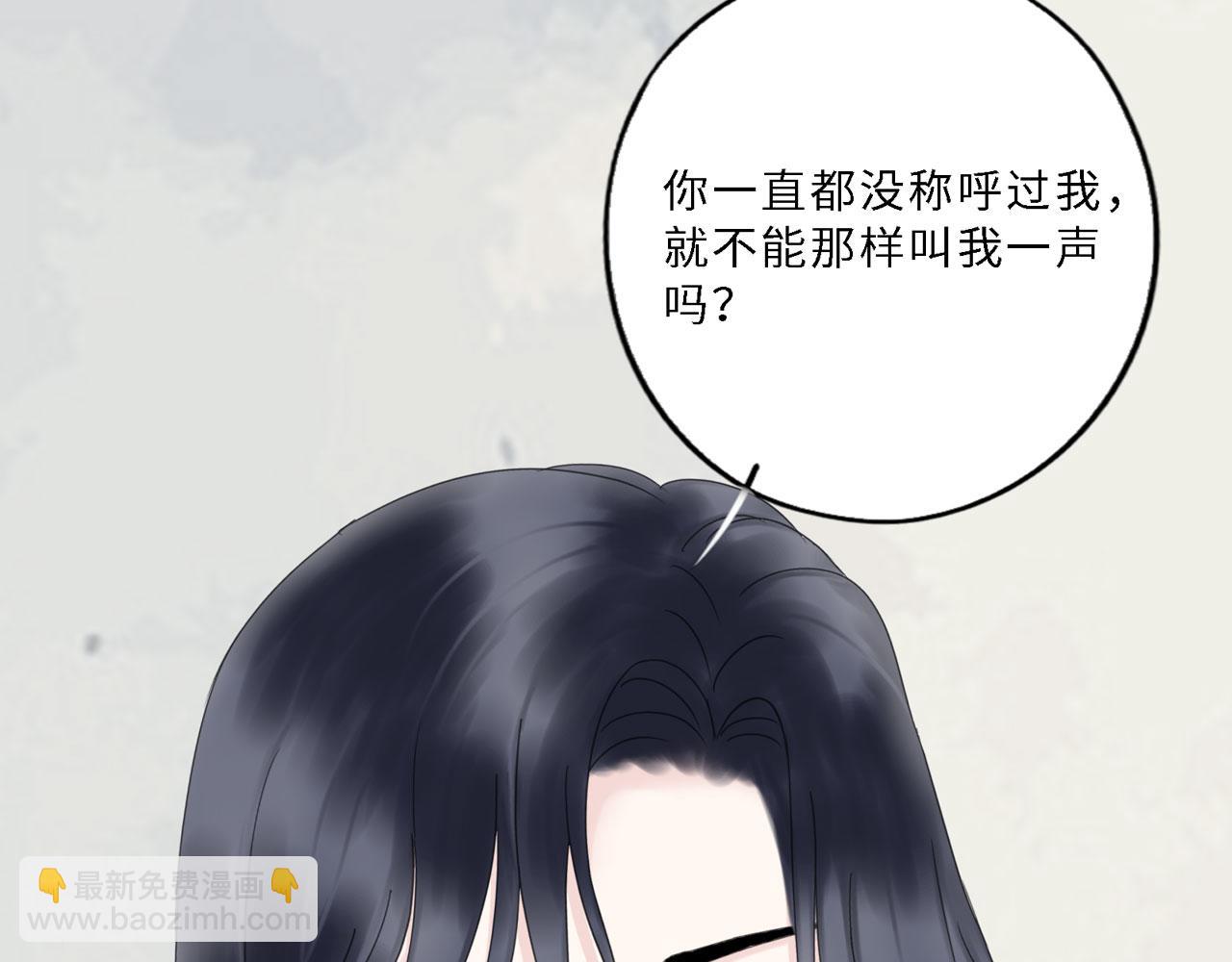 第24话 哥哥（上）(1/2)-第25话