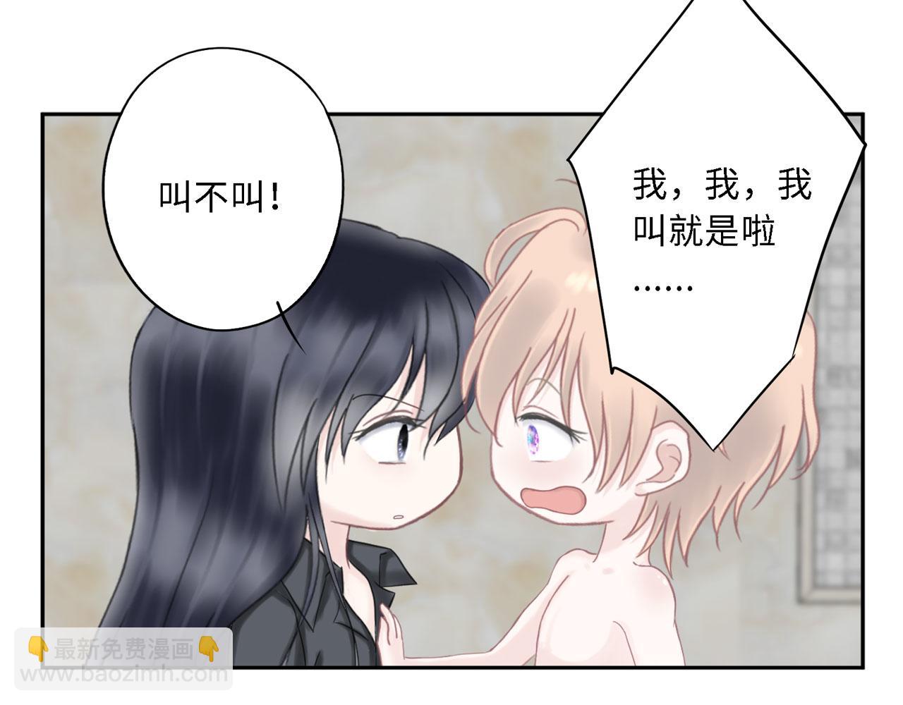 第24话 哥哥（上）(1/2)-第25话