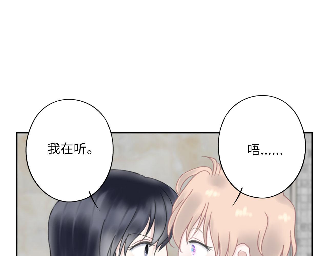 第24话 哥哥（上）(1/2)-第25话