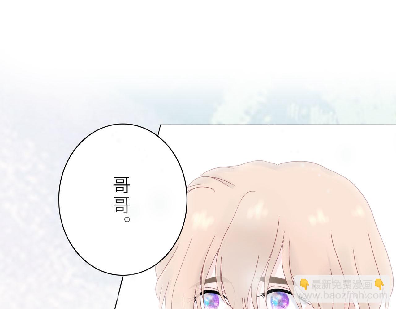 第24话 哥哥（上）(1/2)-第25话