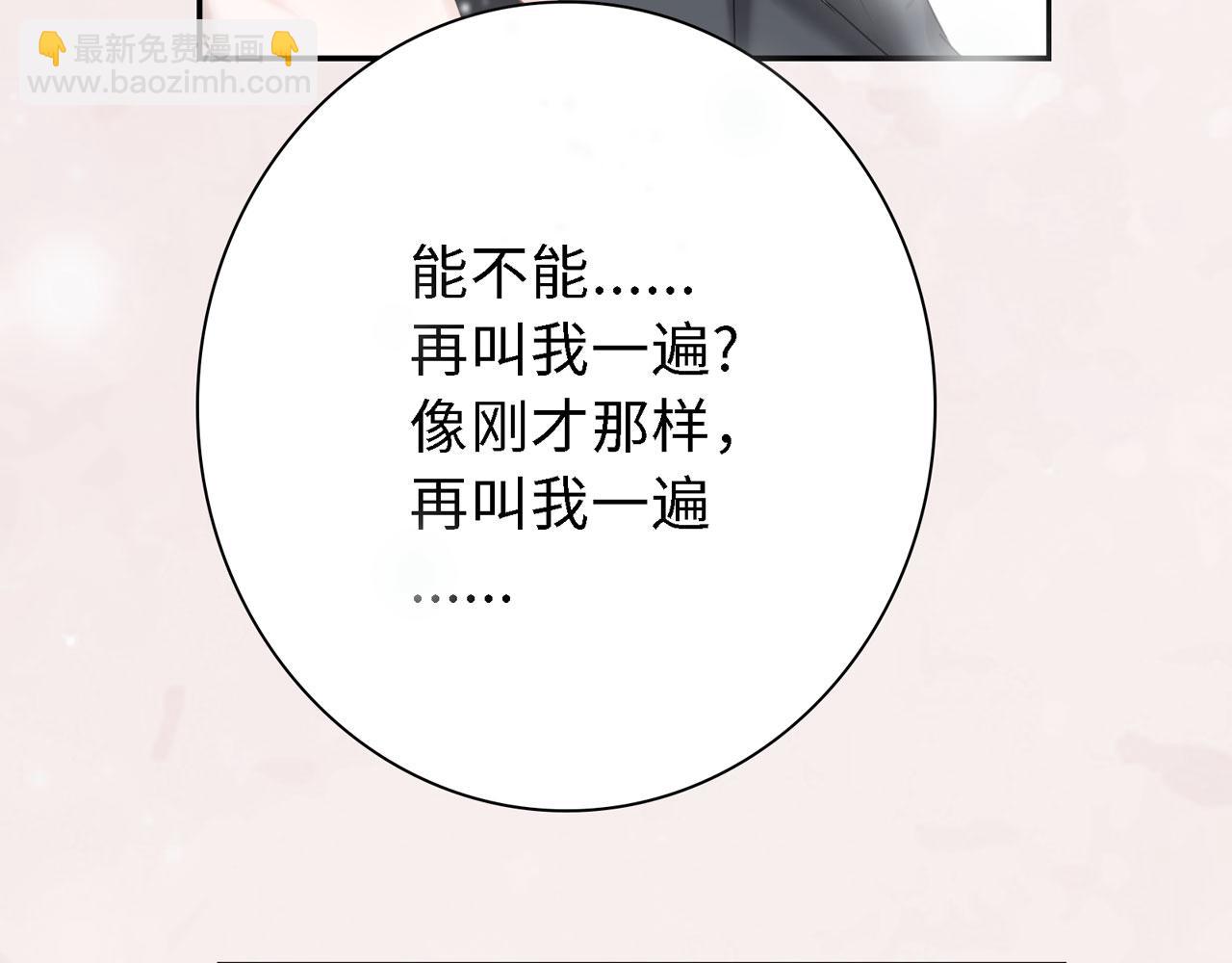 第24话 哥哥（上）(1/2)-第25话