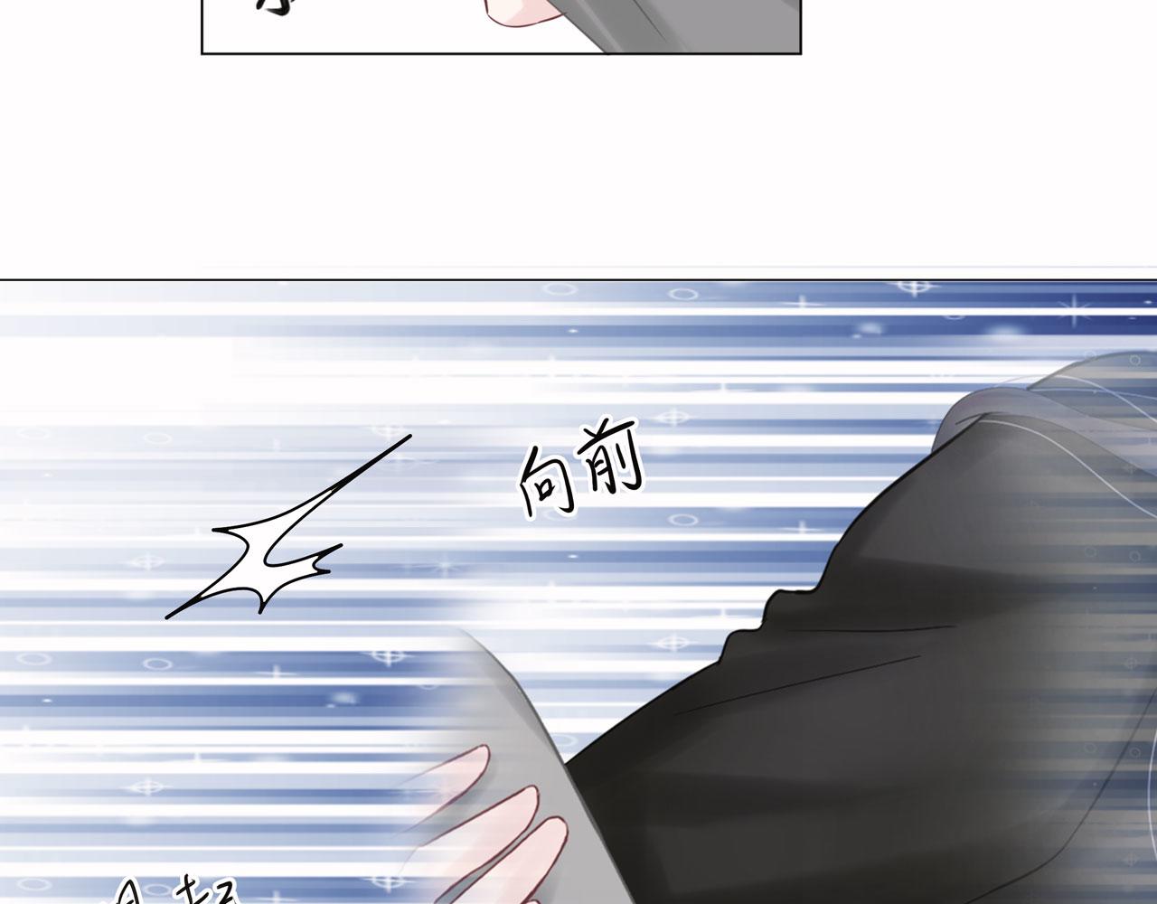 补更：第5话（下）洗澡(1/2)-第27话