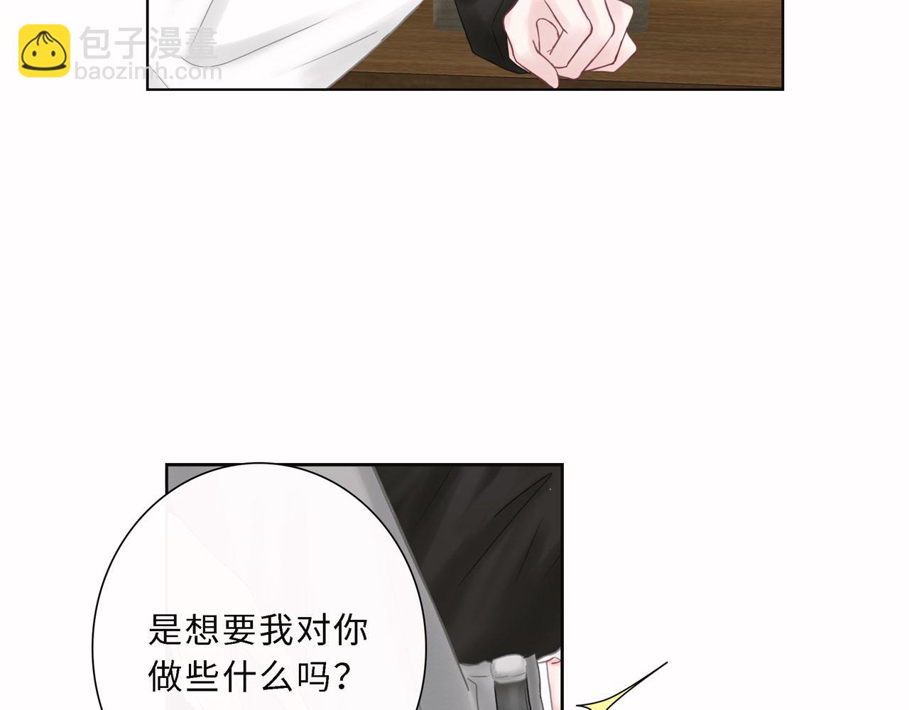 补更：第5话（下）洗澡(1/2)-第27话