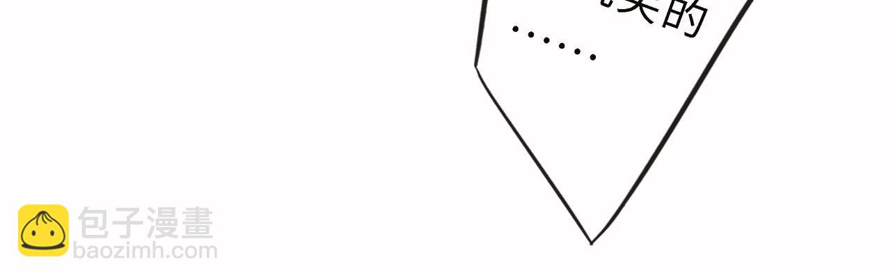 补更：第5话（下）洗澡(1/2)-第27话