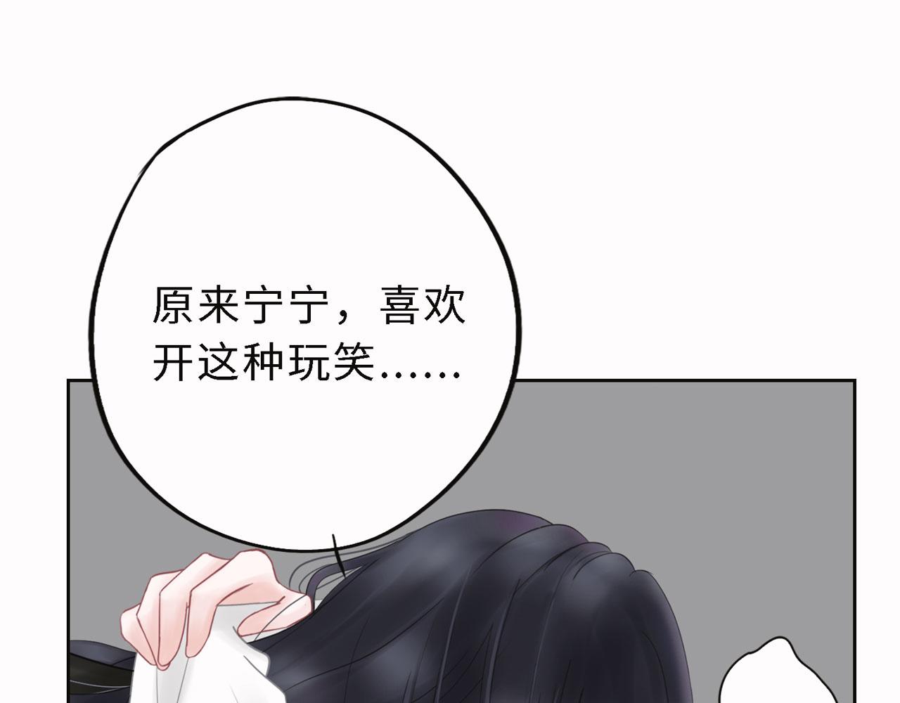 补更：第5话（下）洗澡(1/2)-第27话