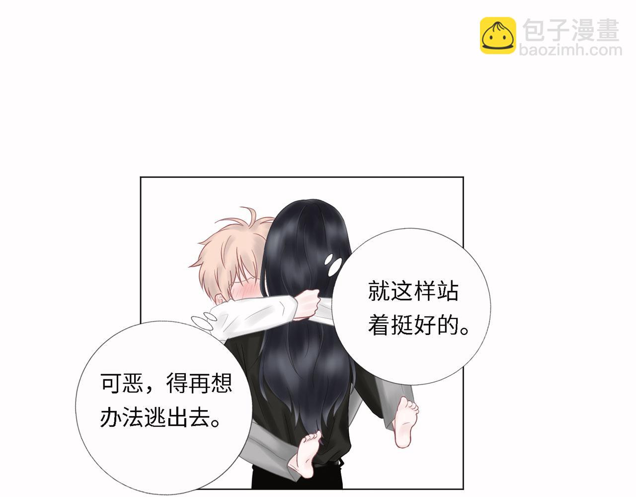 补更：第5话（下）洗澡(1/2)-第27话