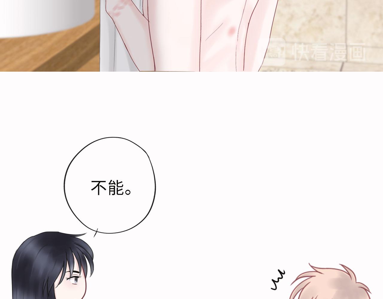 补更：第5话（下）洗澡(1/2)-第27话