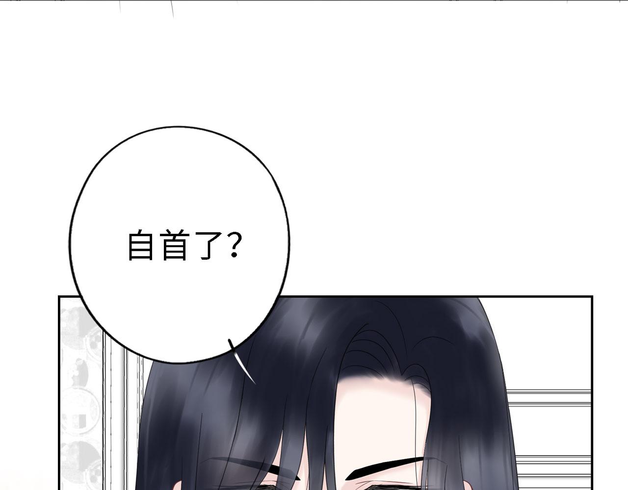 第27话 自首(1/3)-第29话