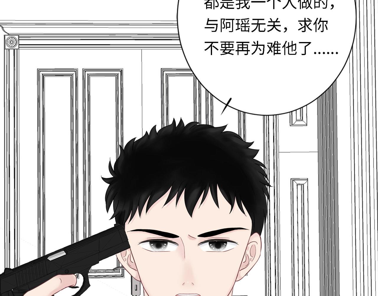 第27话 自首(1/3)-第29话