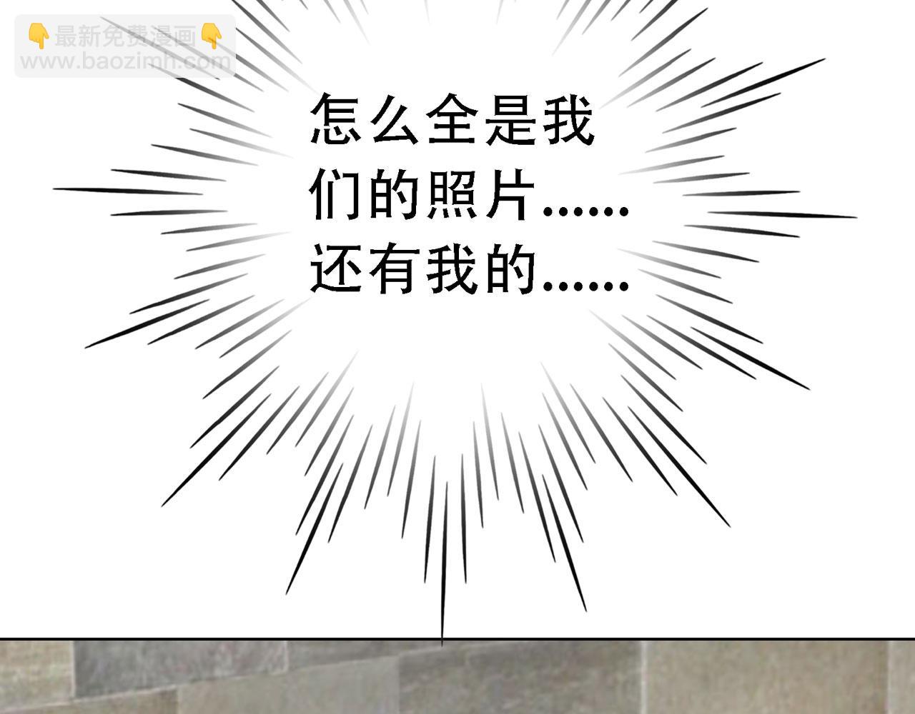 番外篇 变态-第31话