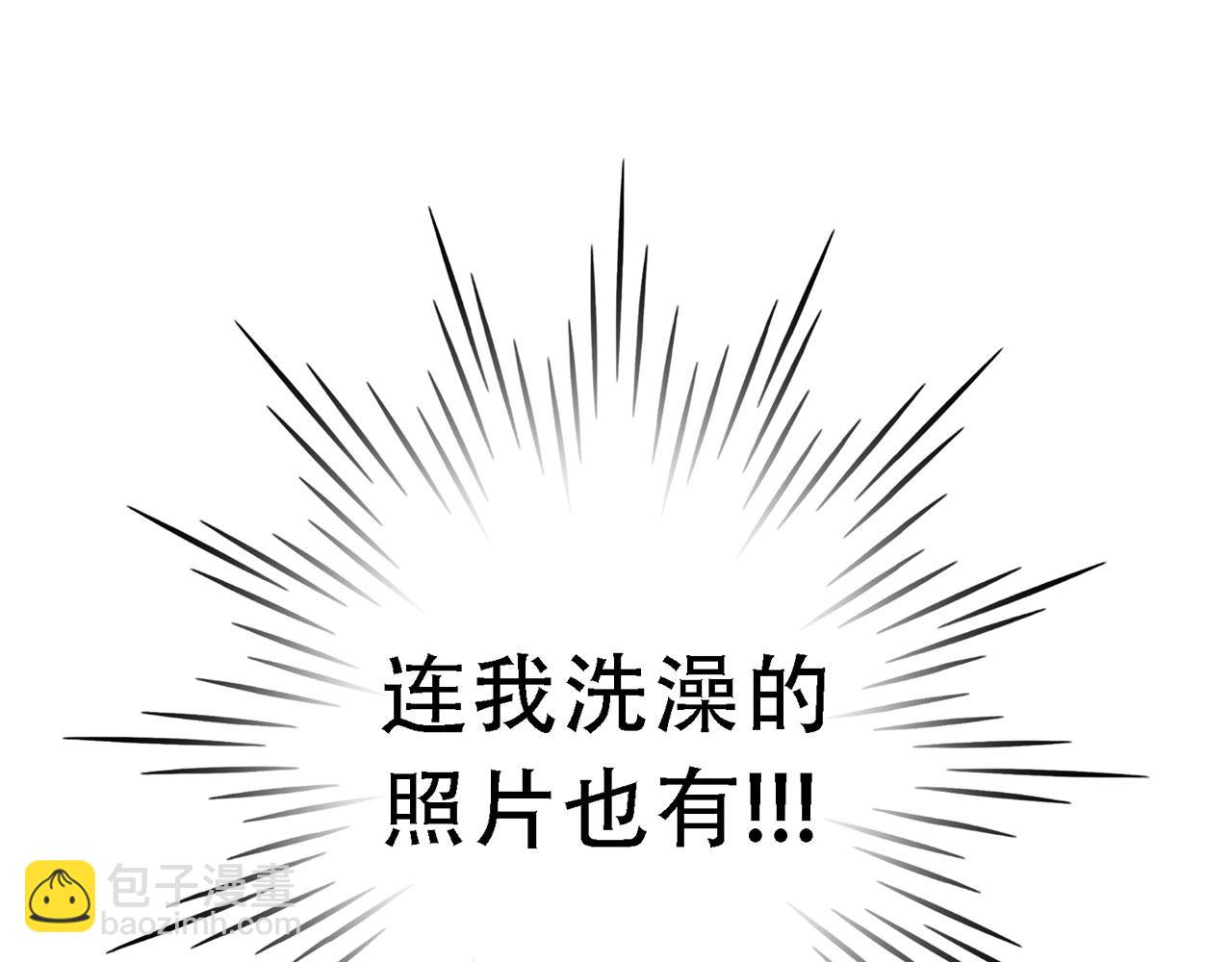 番外篇 变态-第31话