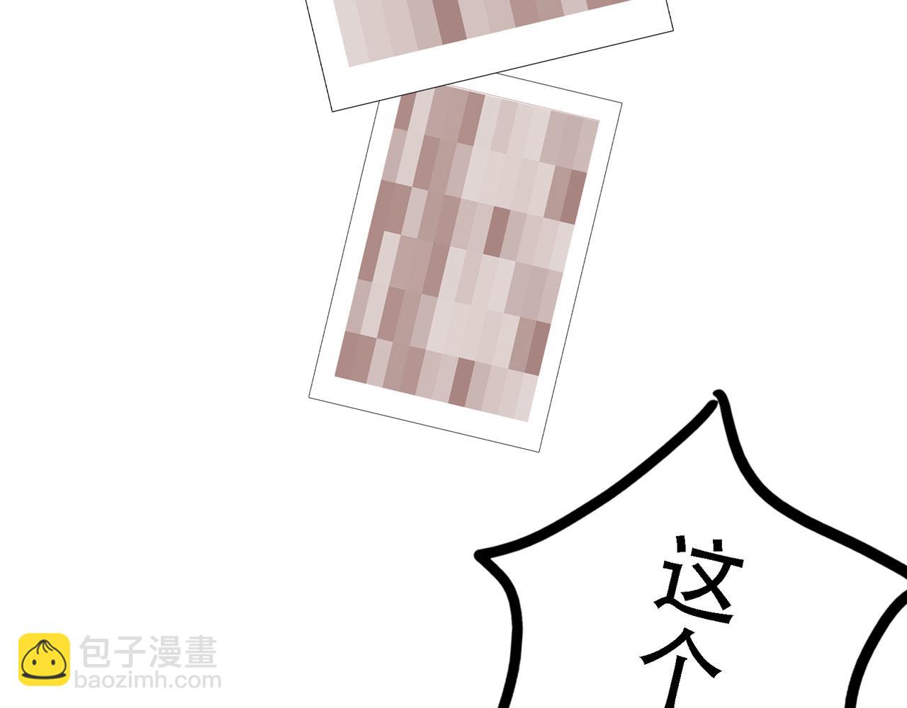 番外篇 变态-第31话