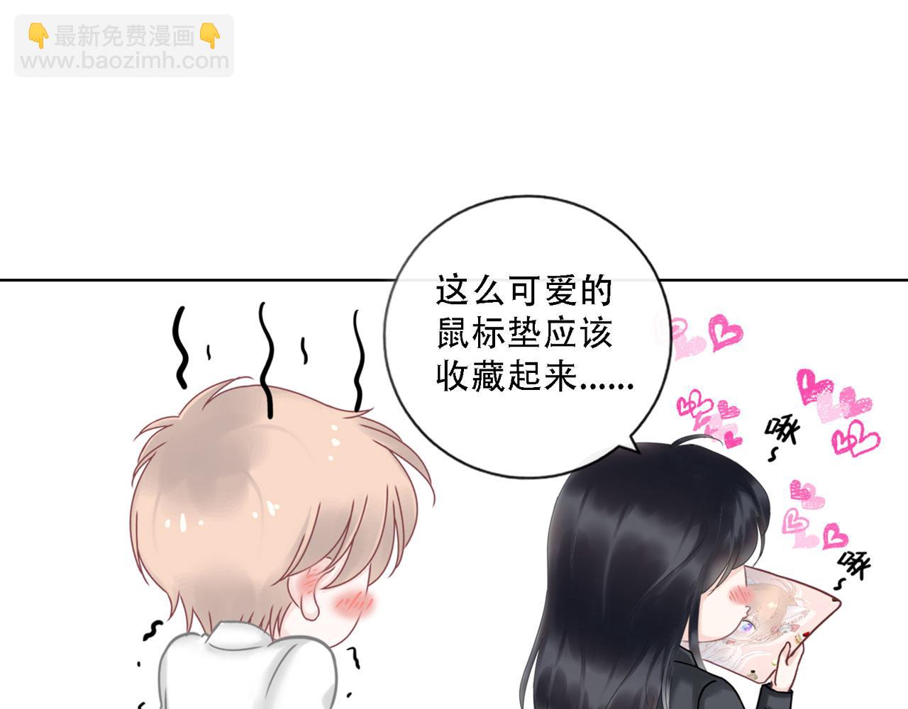 番外篇 变态-第31话