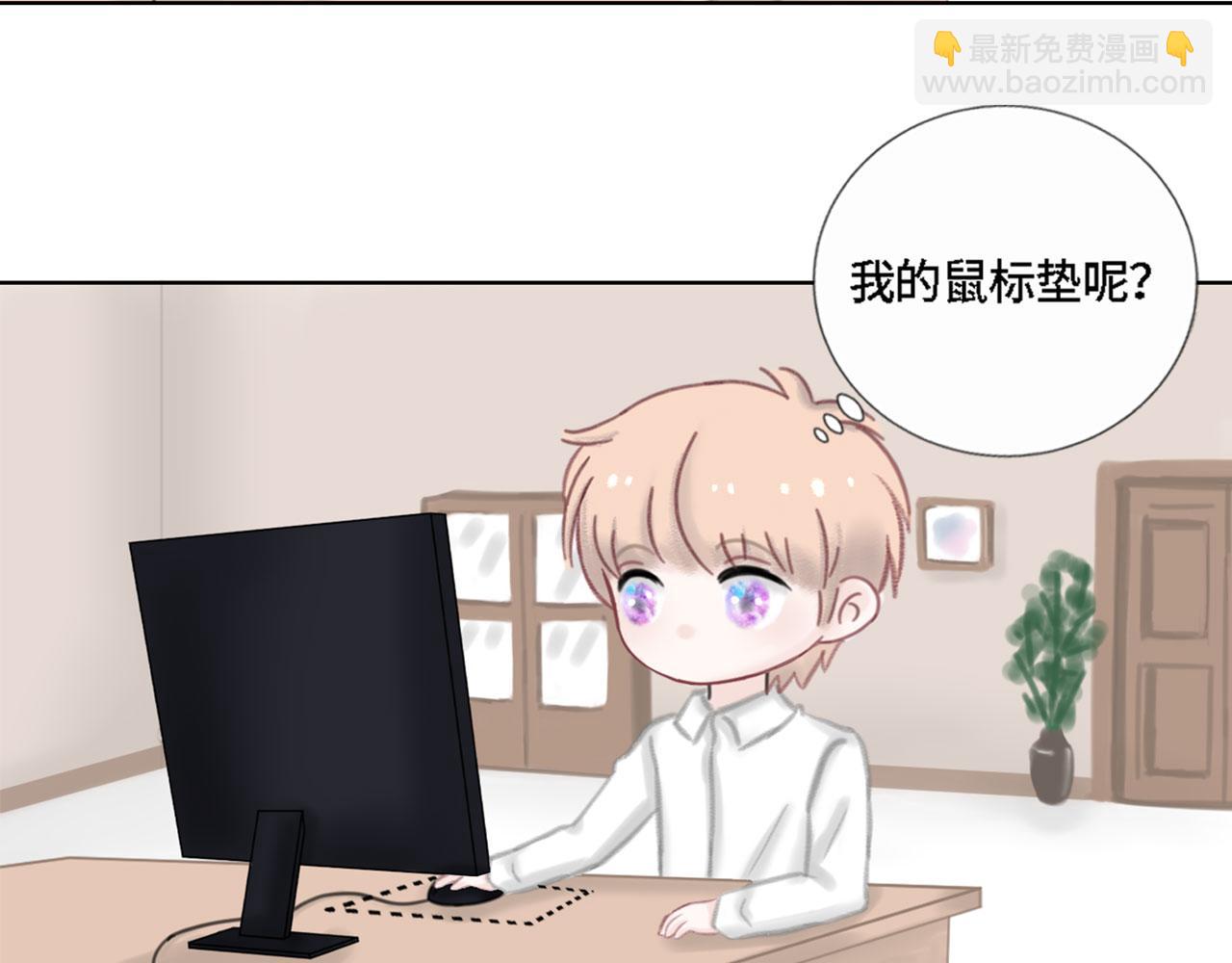 番外篇 变态-第31话