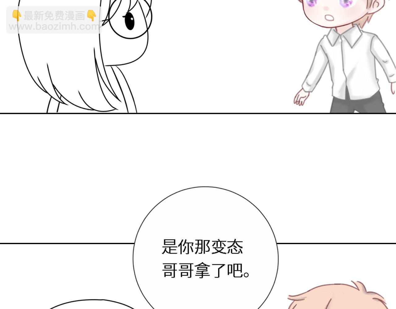 番外篇 变态-第31话