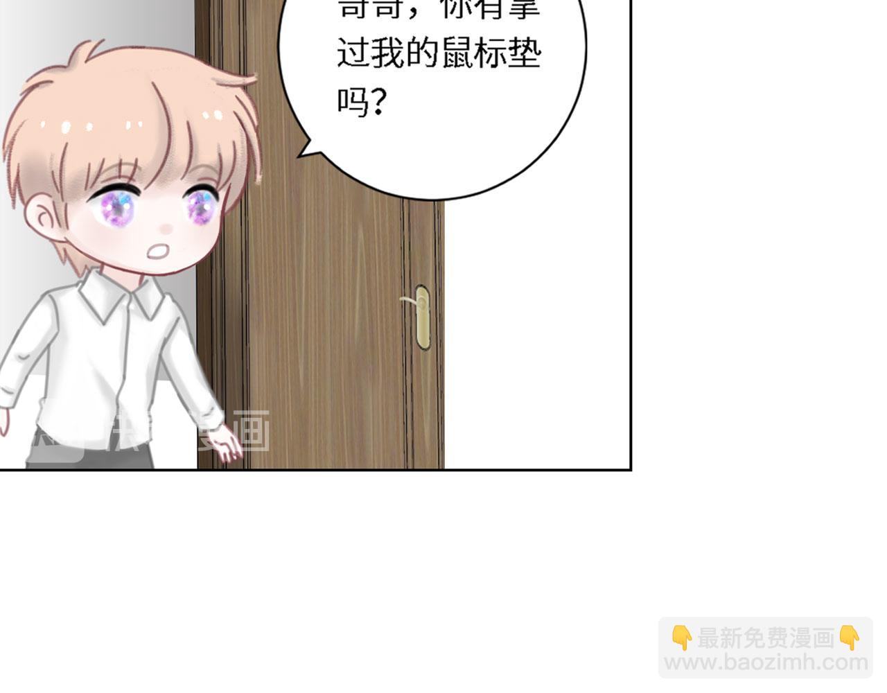 番外篇 变态-第31话