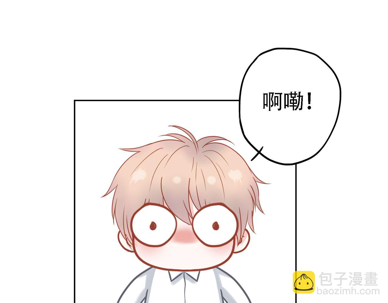 番外篇 变态-第31话