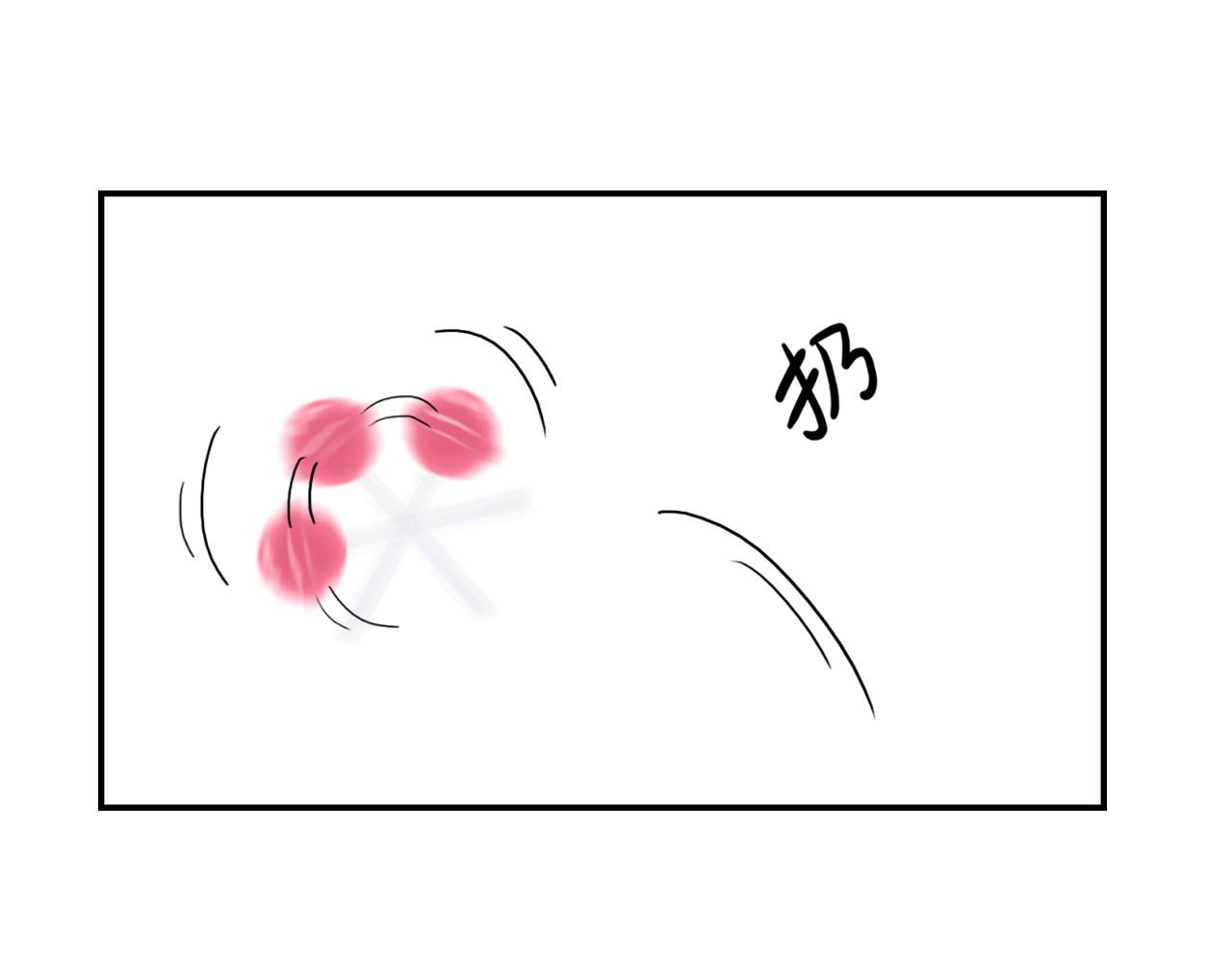 番外篇：吃糖-第33话