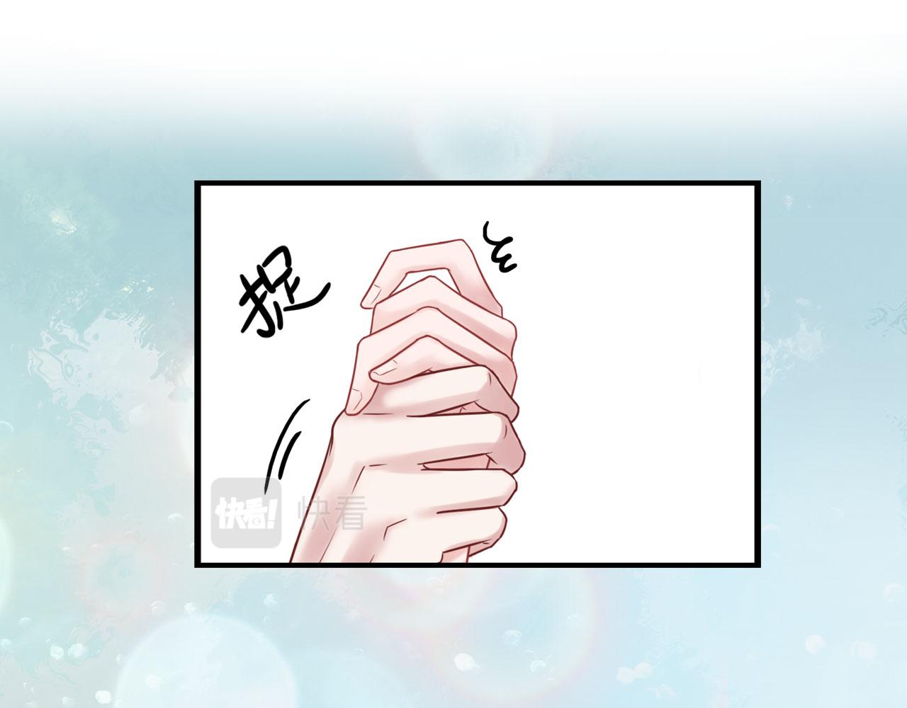 番外篇：吃糖-第33话