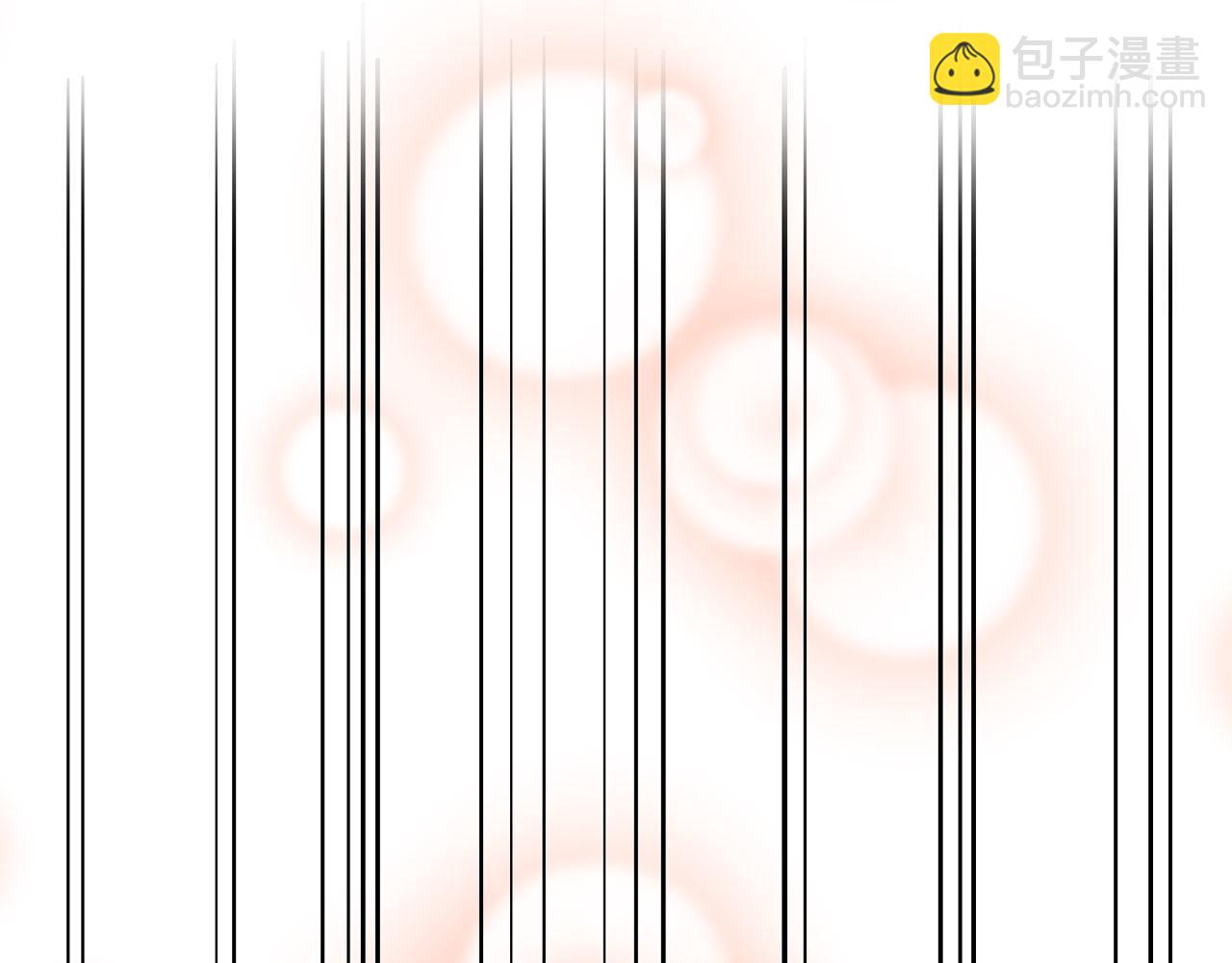 番外篇：吃糖-第33话