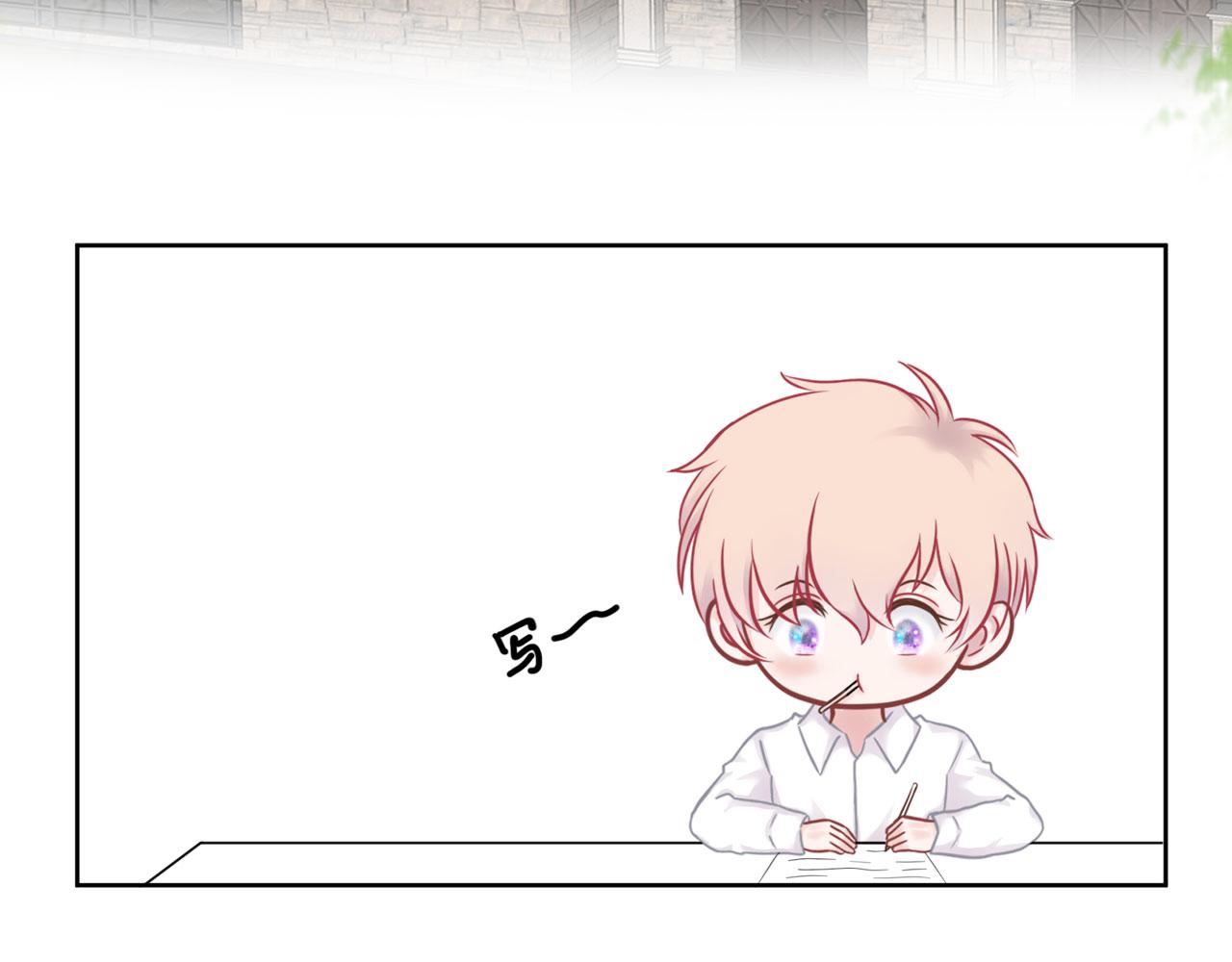 番外篇：吃糖-第33话