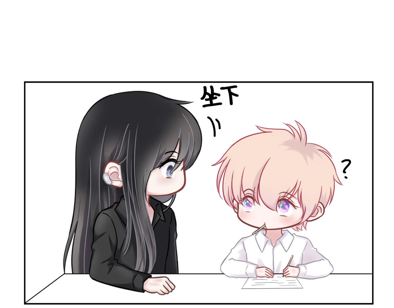 番外篇：吃糖-第33话