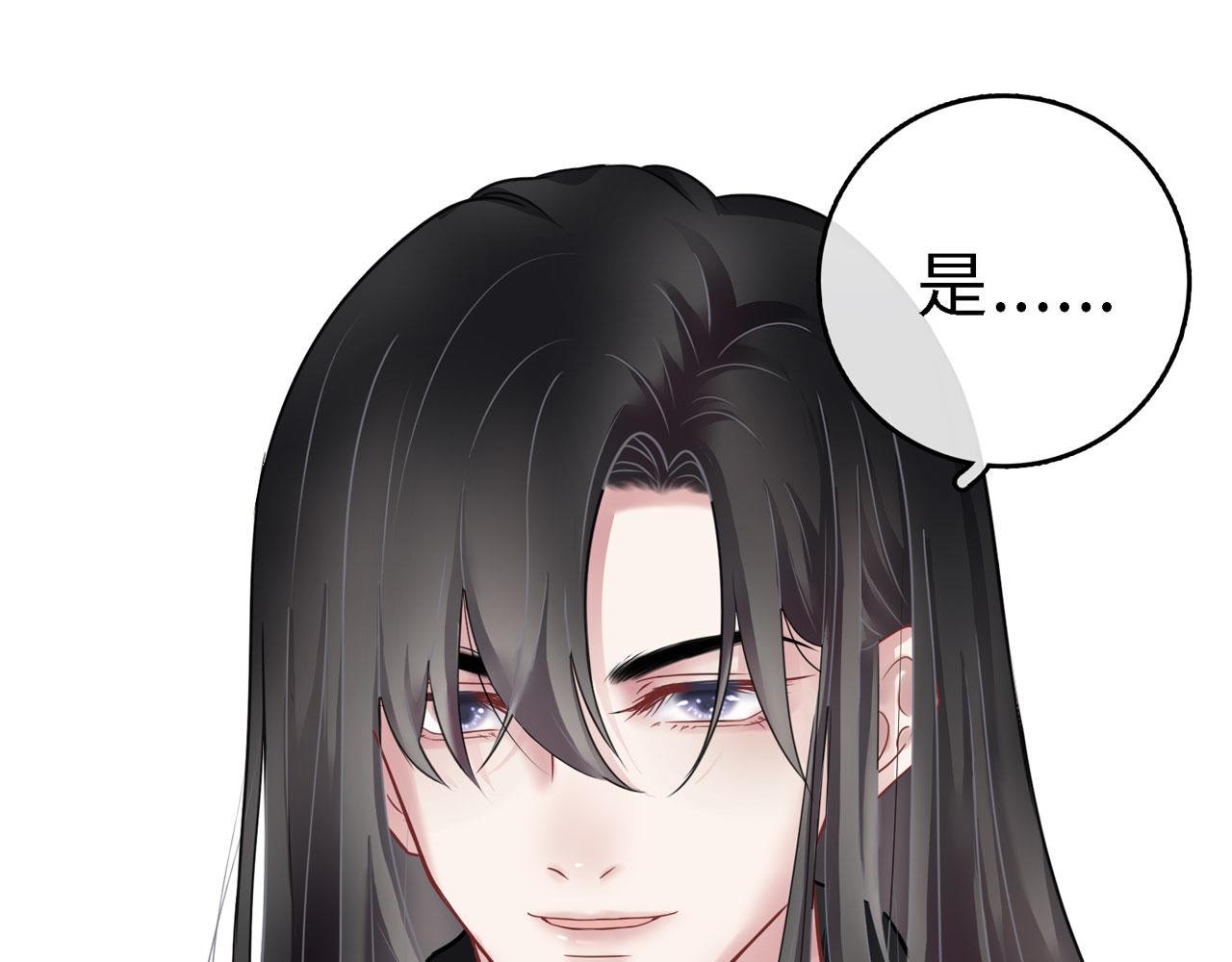 番外篇：吃糖-第33话