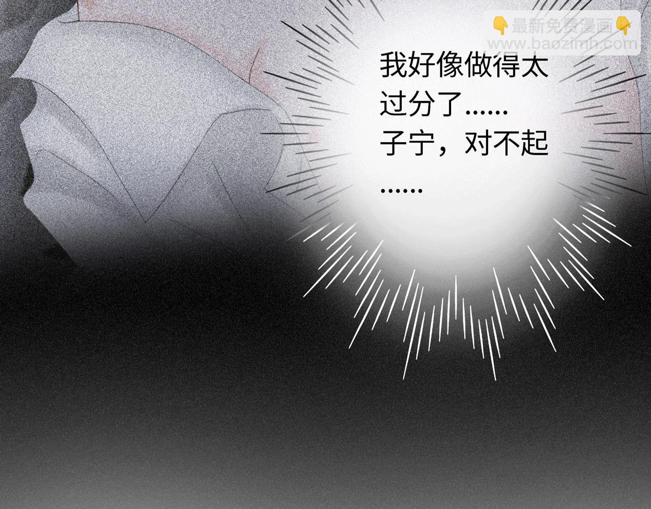 第五话 生病(1/3)-第5话