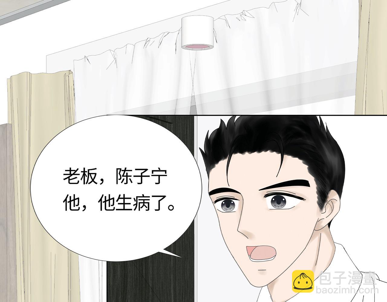 第五话 生病(1/3)-第5话