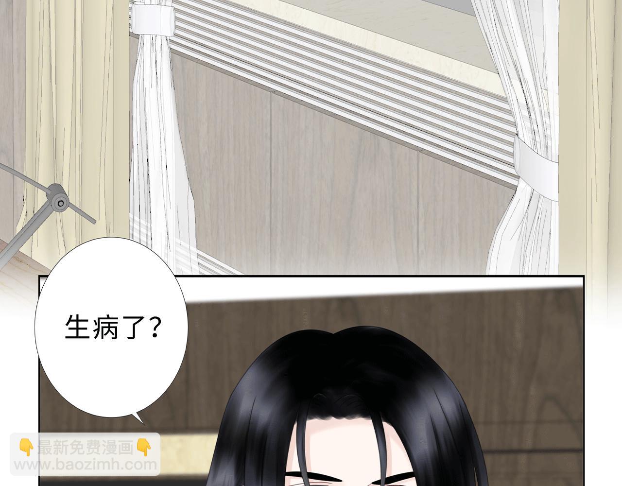 第五话 生病(1/3)-第5话