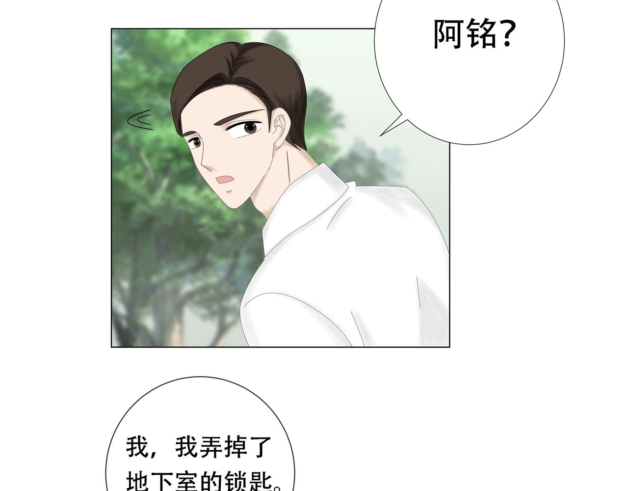 第五话 生病(1/3)-第5话