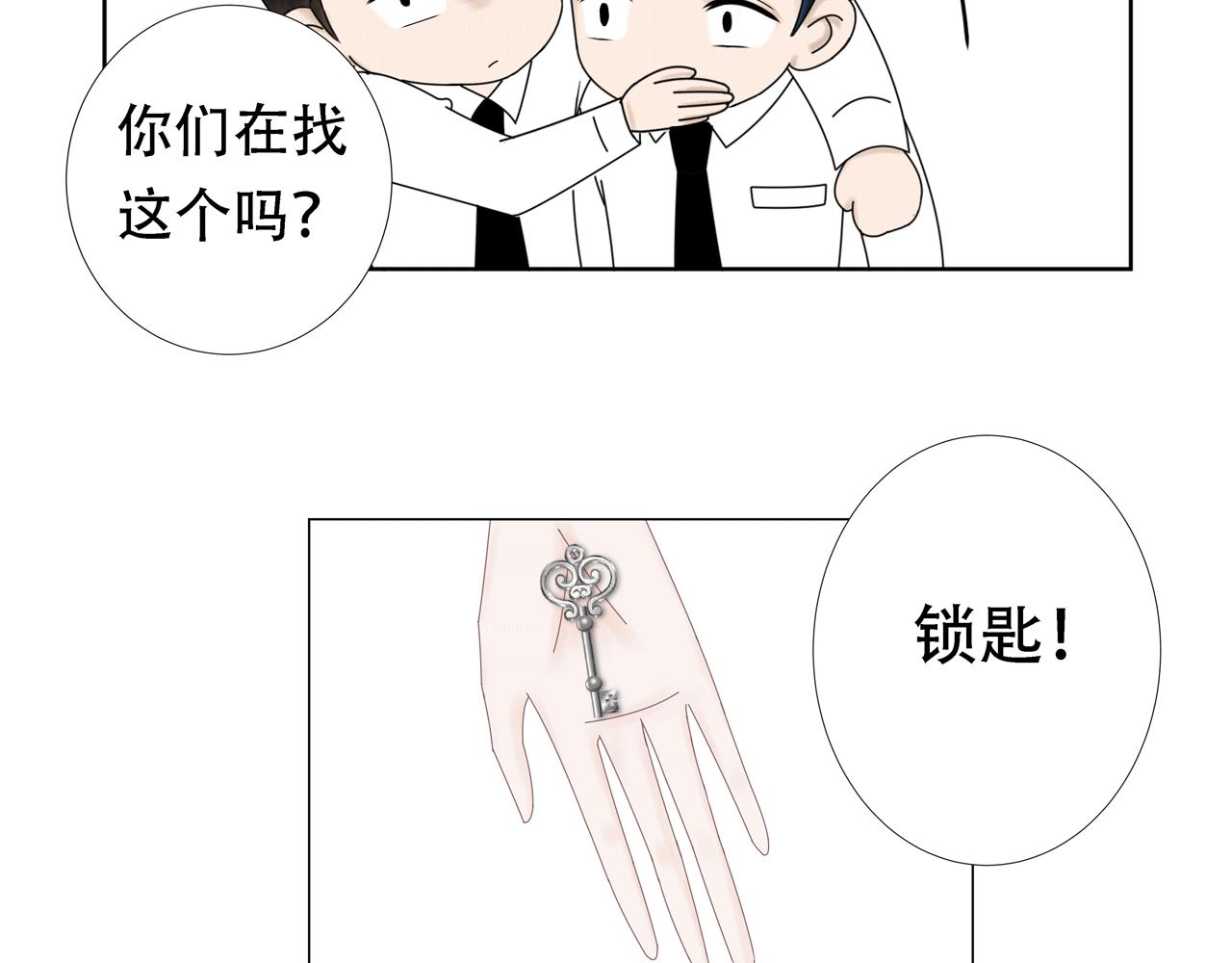 第五话 生病(1/3)-第5话