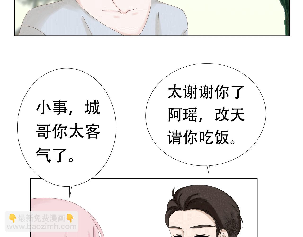 第五话 生病(1/3)-第5话