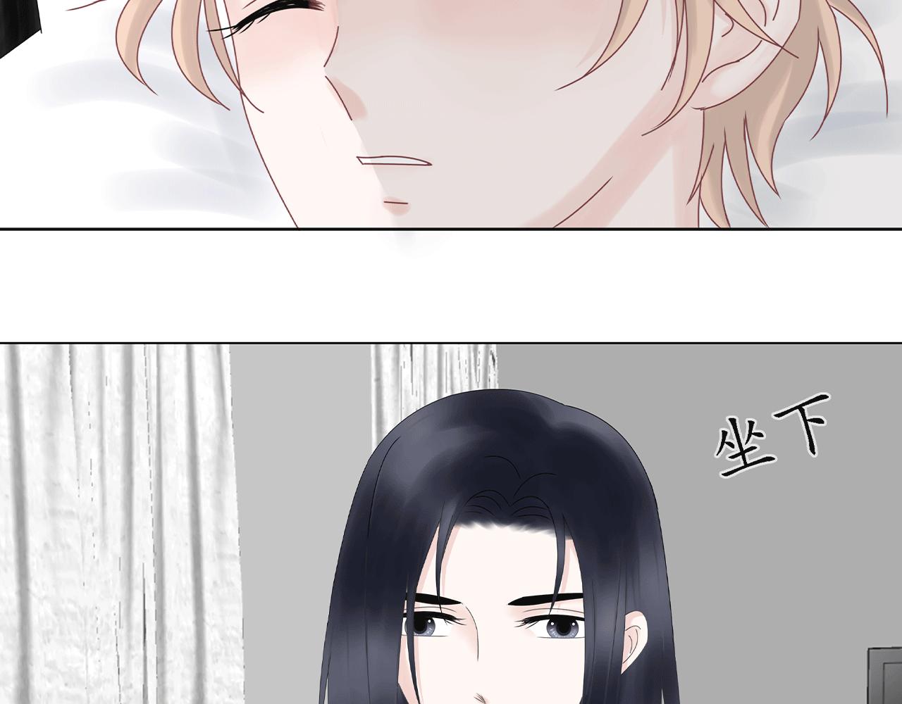 第五话 生病(1/3)-第5话