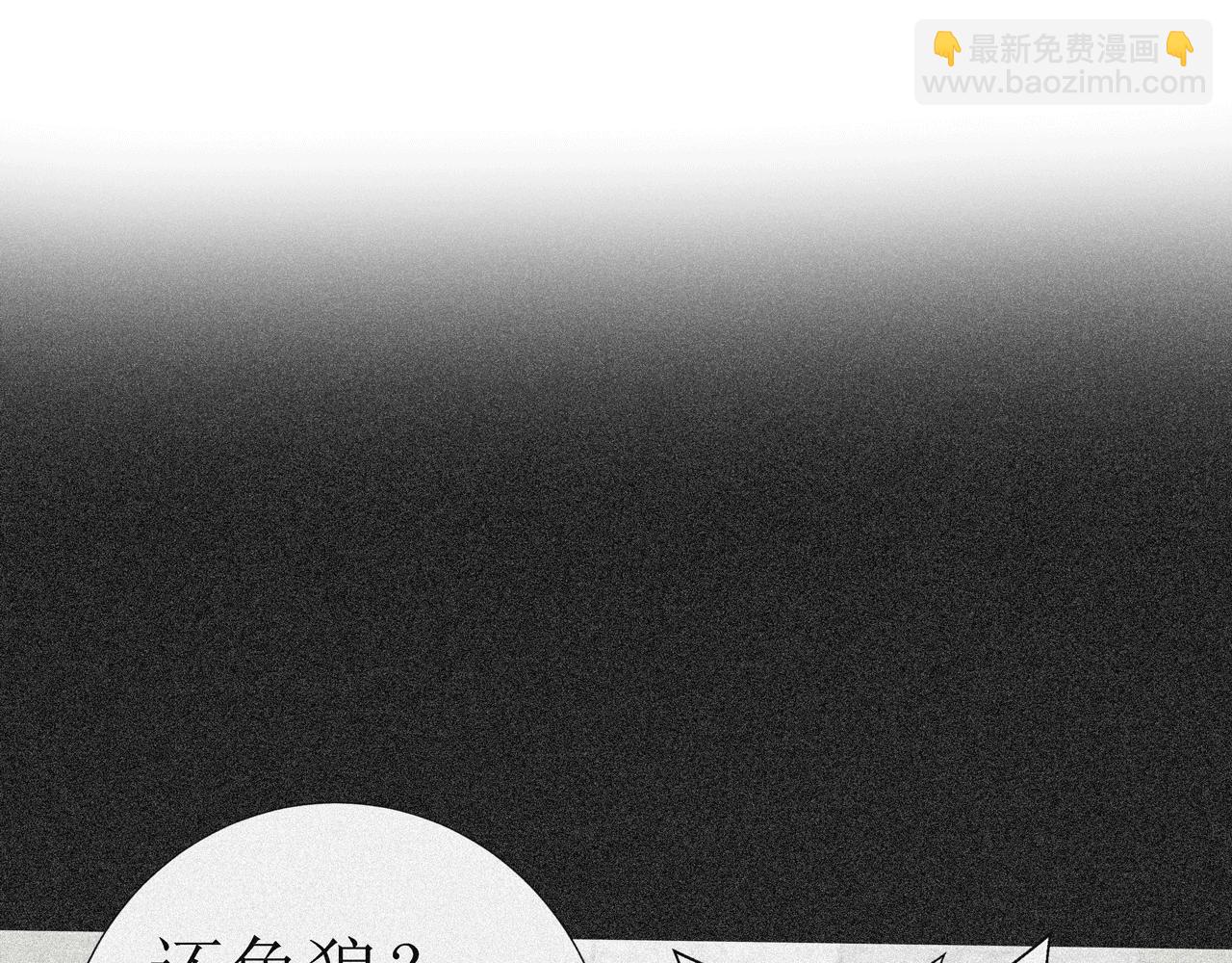 第七话  遇 险（上）(1/2)-第7话