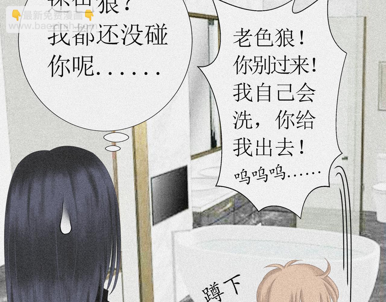 第七话  遇 险（上）(1/2)-第7话