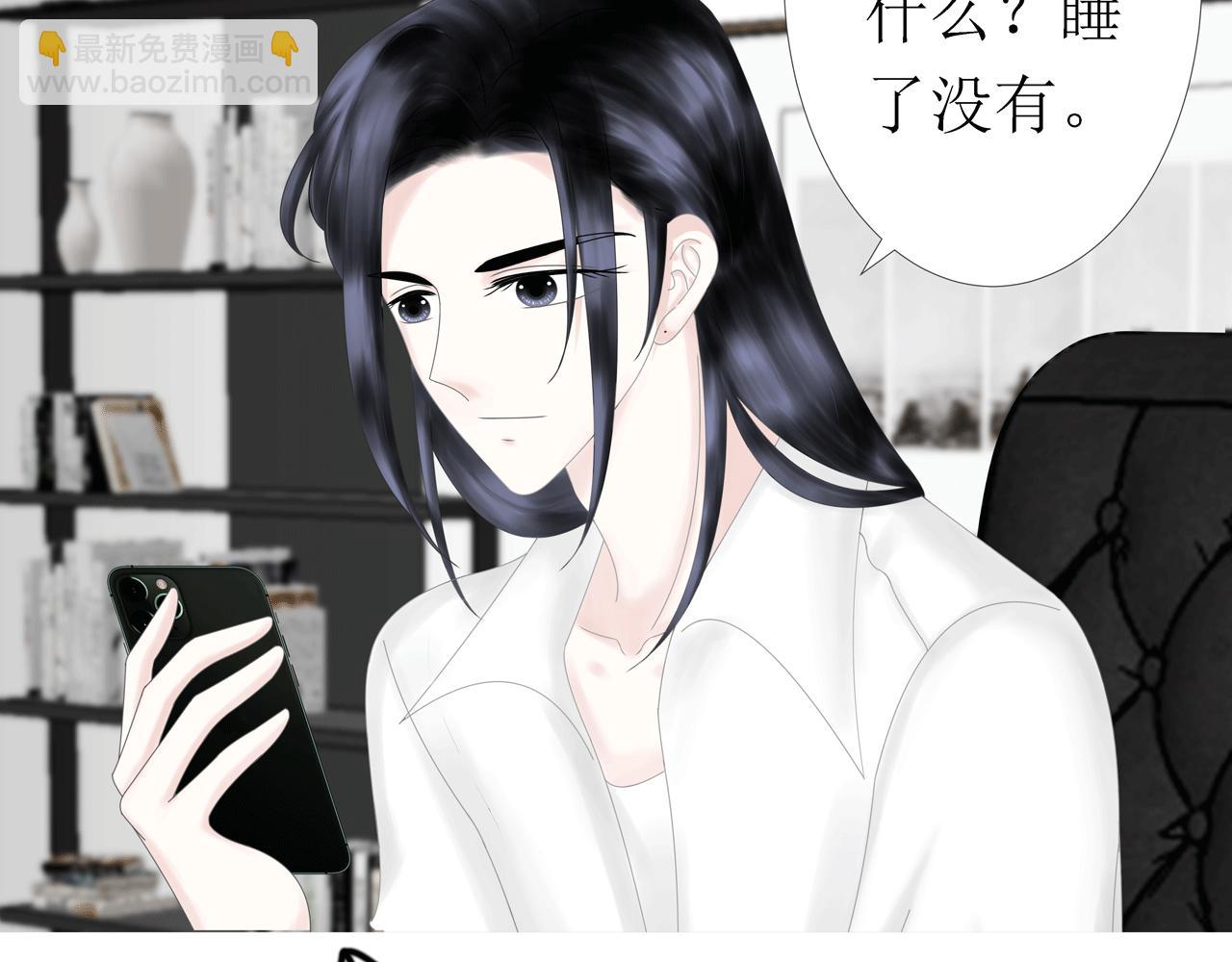 第七话  遇 险（上）(1/2)-第7话